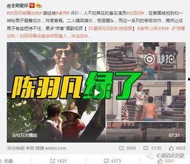 最新爆料郑学卓事件视频,揭秘背后惊人真相  第2张