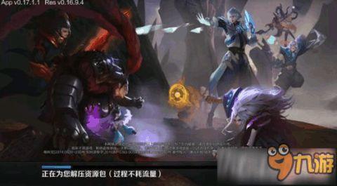 王者爆料版本大全最新下载,最新下载版全解析  第1张