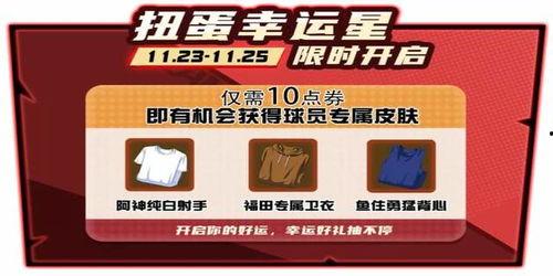 最新通行证爆料信息图片,图解关键信息与亮点  第3张