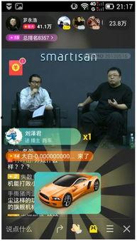 黑客网免费吃瓜独家爆料八卦,黑客网免费吃瓜背后的惊人八卦  第2张