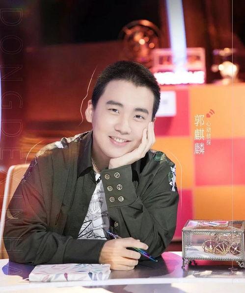 郭麒麟娱乐爆料视频大全,笑料百出，精彩瞬间回顾