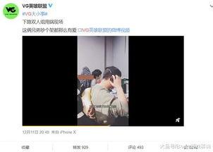 天涯爆料钟志逸视频大全,天涯爆料背后的精彩瞬间 第1张 天涯爆料钟志逸视频大全,天涯爆料背后的精彩瞬间 第1张