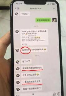 吃瓜圈qq网红,揭秘网红背后的故事与魅力  第1张